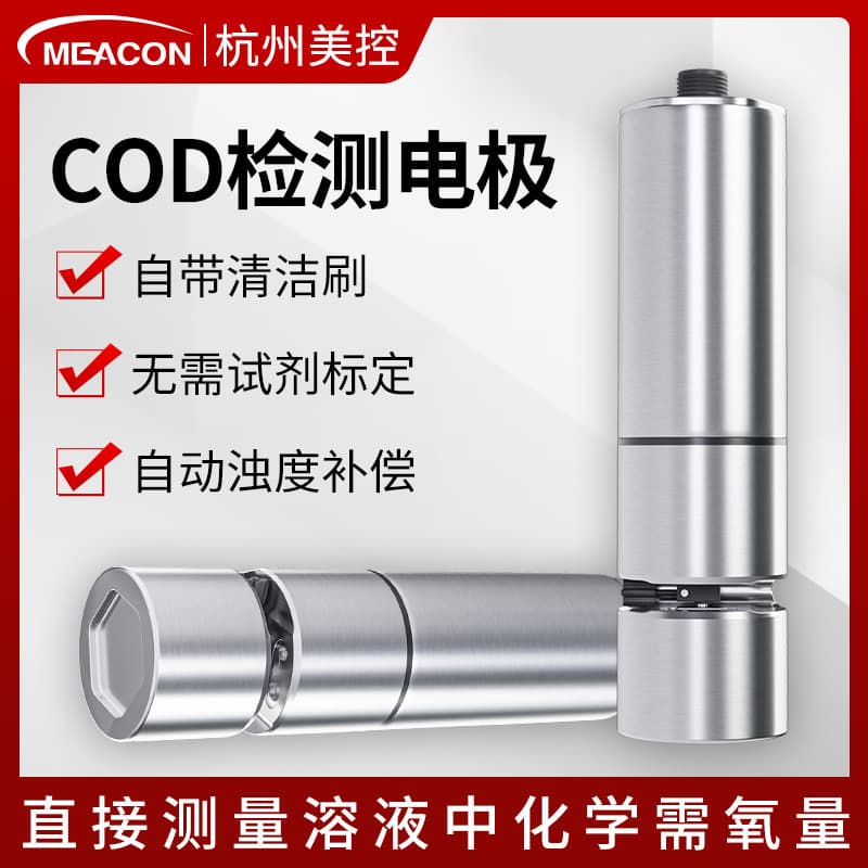 Meacon Online COD Ammonia Nitrogen Water Quality Analyzer, Total Phosphorus, Total Nitrogen, Turbidity, Dissolved Oxygen Monitoring COD Electrode Sensor
