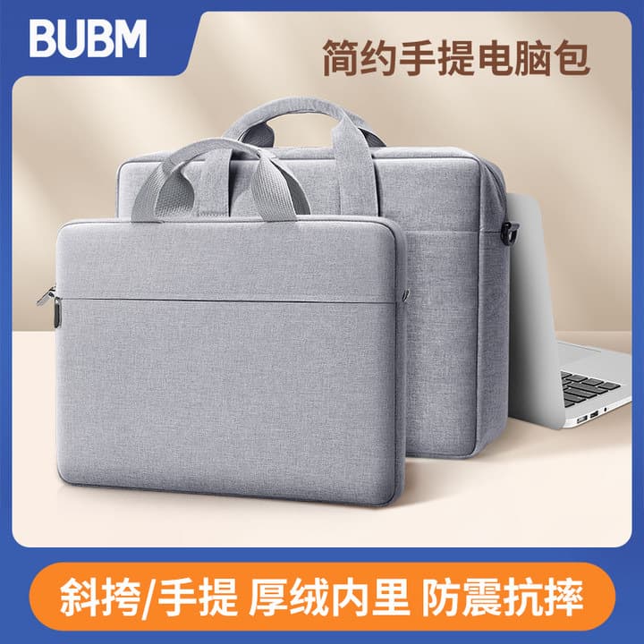 BUBM Original Factory 15-inch Laptop Shoulder Bag with Strap, Portable Large Capacity Thickened Computer Bag