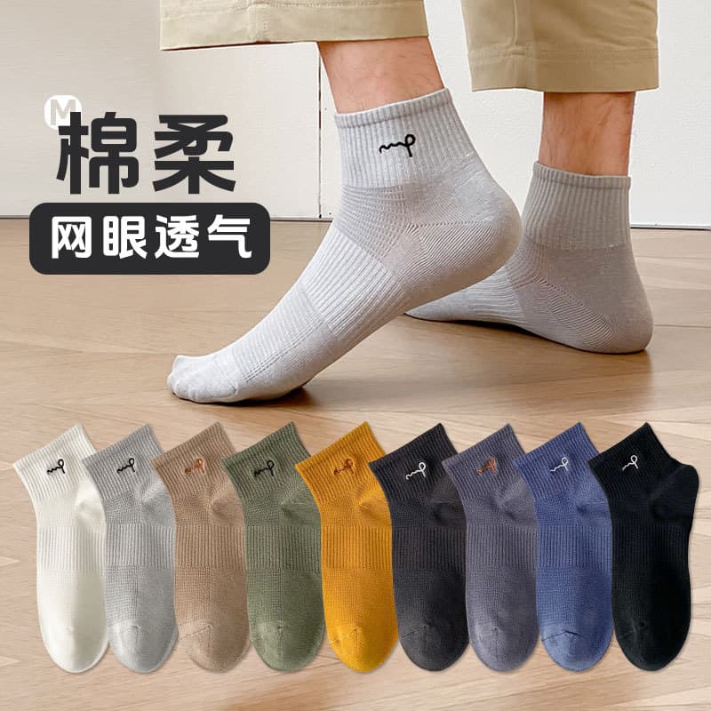 Men's Socks Summer Versatile Breathable Short Socks Moisture-Wicking Sports Embroidered Socks Spring Autumn Cotton Mid-Calf Socks