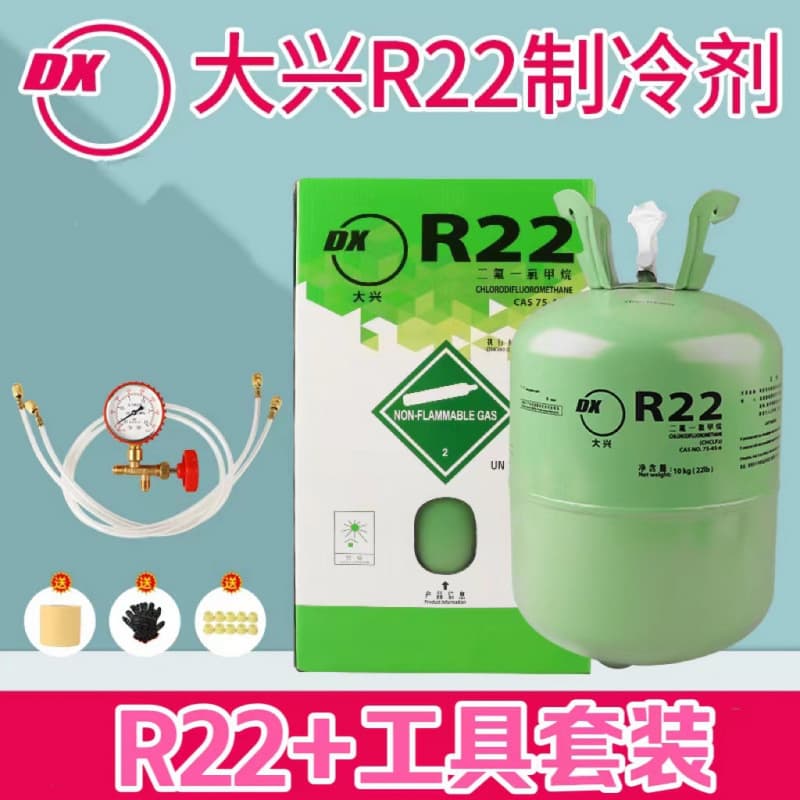 Daxing Air Conditioner Refrigerant Freon Coolant Refrigeration Fluid Household Refrigerant AC Refill