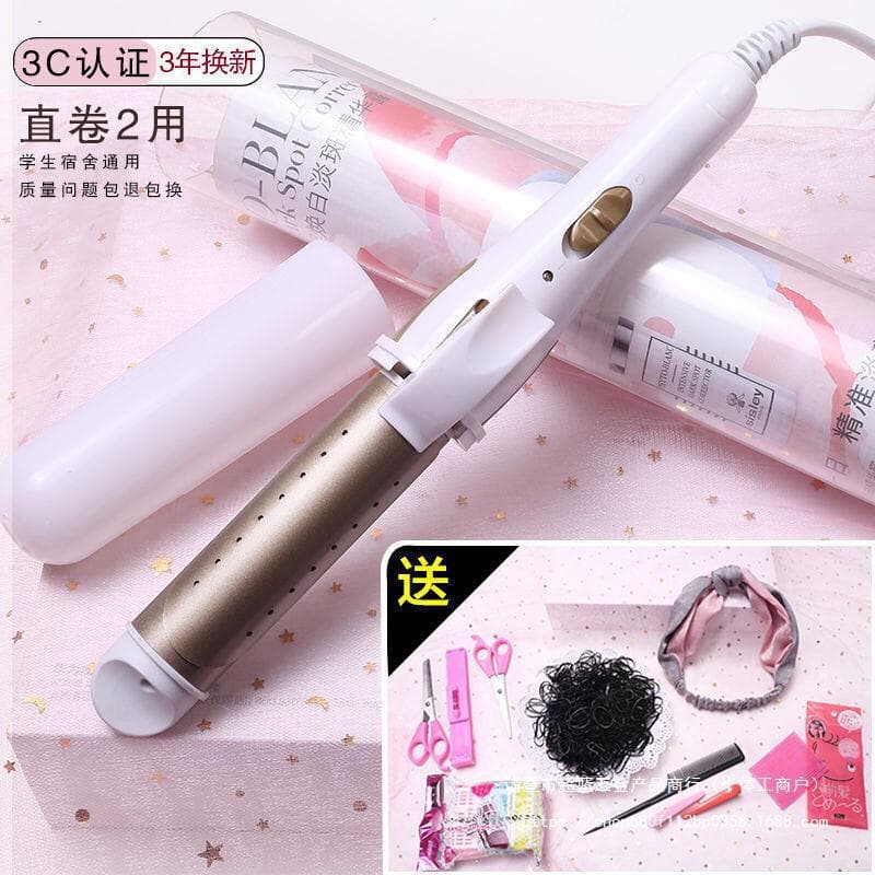 Electric Curling Iron and Straightener 2-in-1 Flat Iron, Volumizing Home Hair Straightening Plate, Inner Curl, Negative Ionic