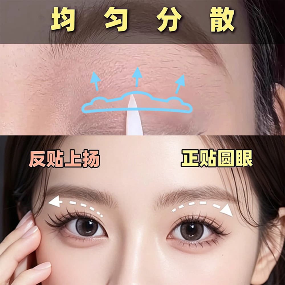 Wave 3D Force Support Double Eyelid Tape Invisible Natural No-Trace 3D Strong Support Long-Lasting Firm Eye Lift Tape