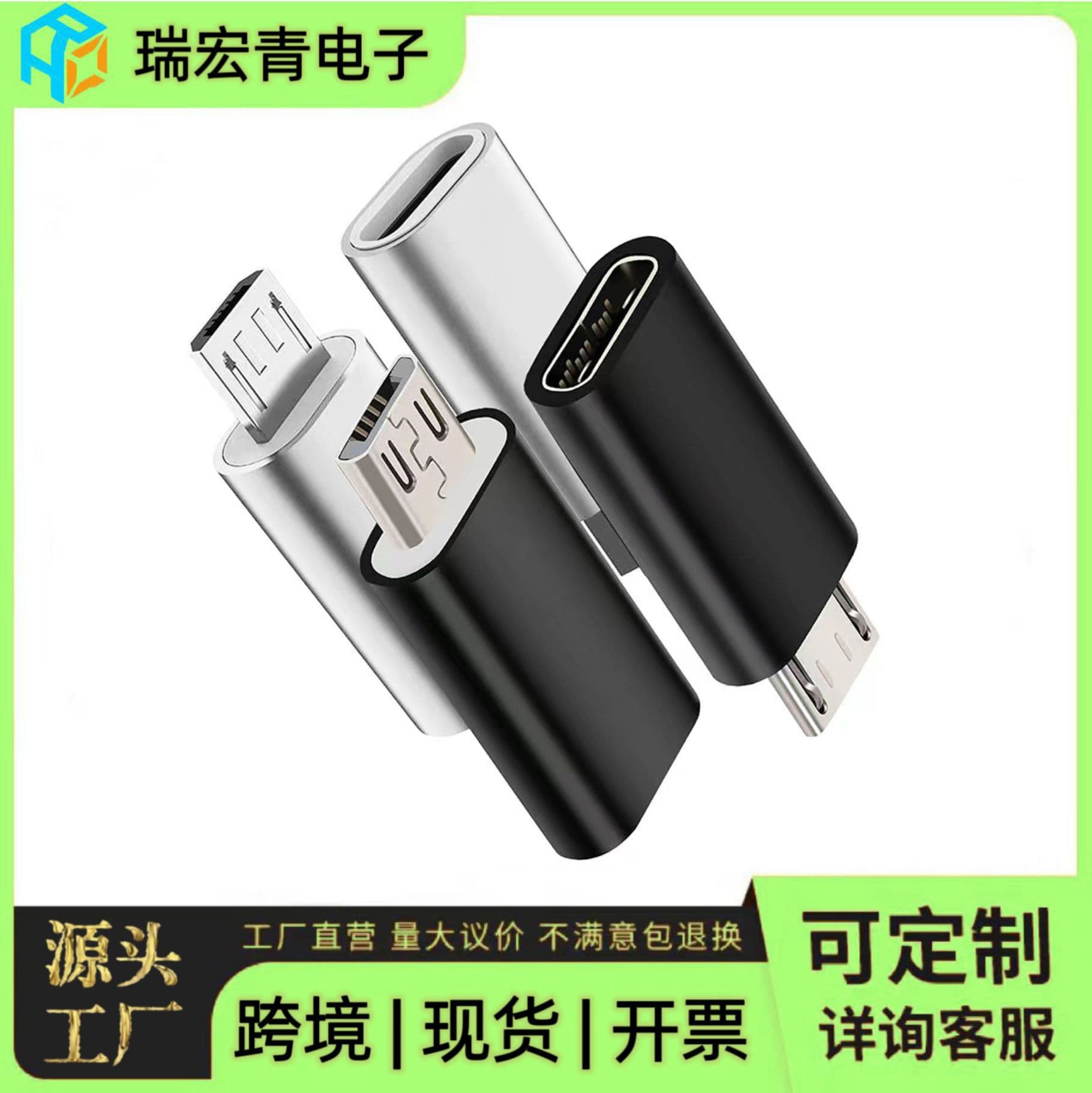 Micro to USB-C Converter OTG Phone Adapter OTG Data Cable Charging Converter