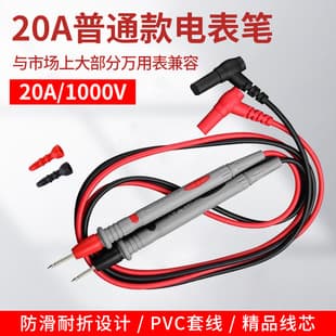 Multimeter Test Leads 20A/1000V Pointed Tip Universal Digital Multimeter Probe Test Sticks Test Pens