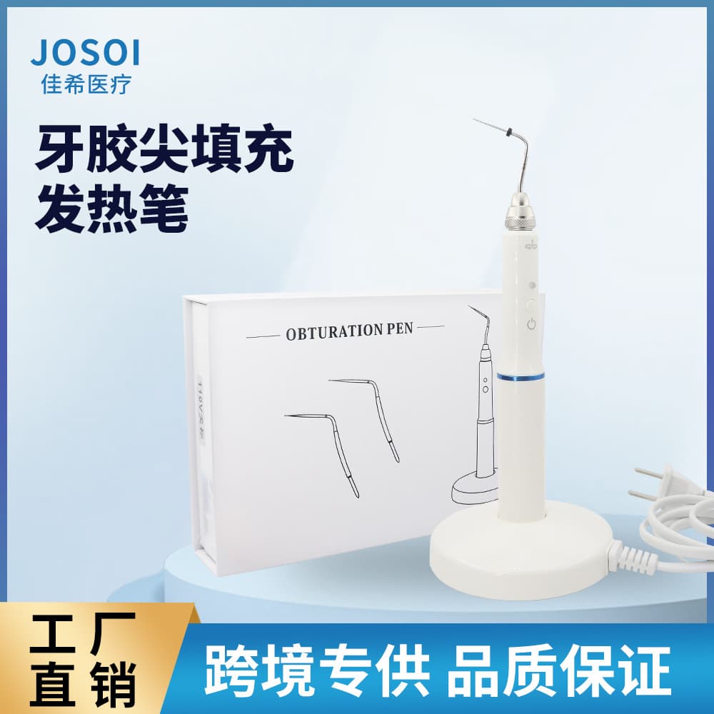 Cross-Border Special Supply of Teether Tip Filling Oral Hot Teether Root Canal Filler Equipment Heating Filling Pen Dental Equipment