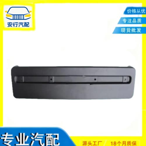 1648850181 1648850381 License Plate Bracket for Mercedes-Benz W166