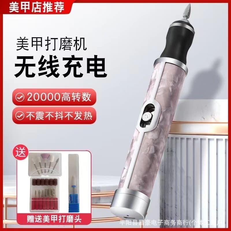 Cross-Border Nail Grinder Professional Mini Portable Rechargeable Dead Skin Removal Full Kit