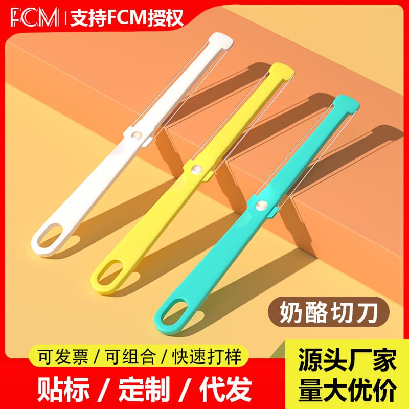 Food grade cheese cutter plastic cheese cutter butter knife cheese cutter cheese cutter cross-border hot kitchen gadgets