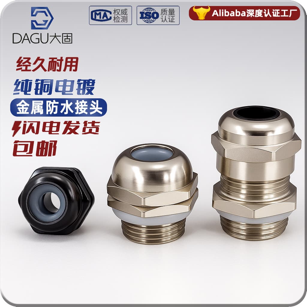Waterproof Connector Screw Copper Waterproof Cable Connector Gland Head Seal PG7 PG9 M12 M14