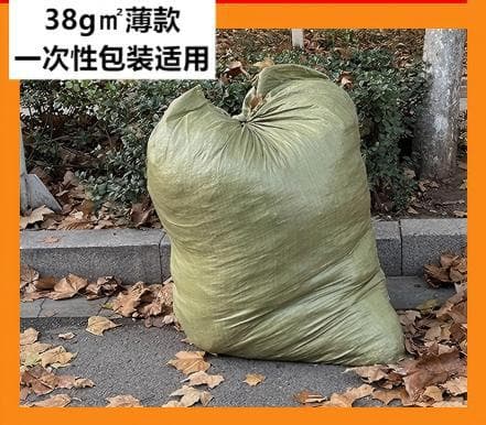 Woven bag plastic snake bag flood control packing bag packaging bag sack express logistics garbage bag wholesale customization