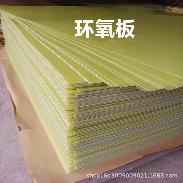 Grade A 3240 epoxy board, yellow epoxy resin board, FR-4 fiberglass board, electrical insulation board processing.