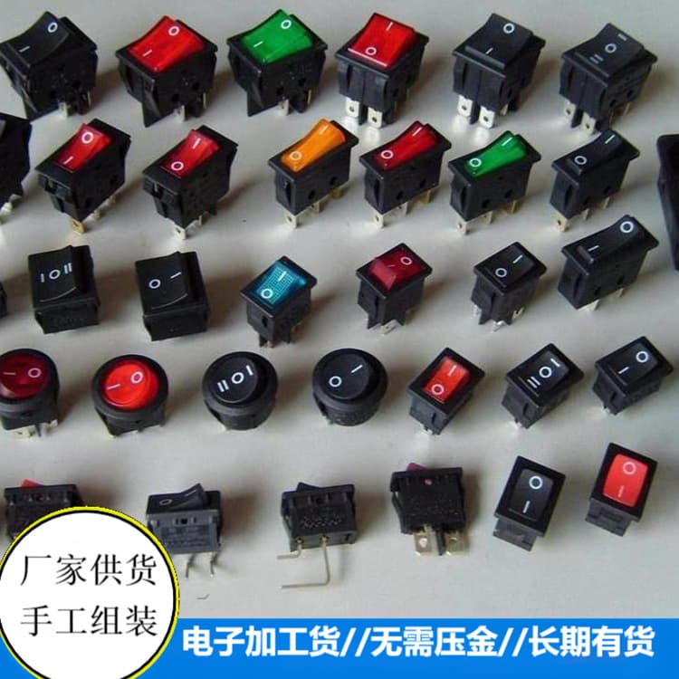 Long-term cooperation in processing projects for electronic product soldering and assembly, with ample external supply sources.