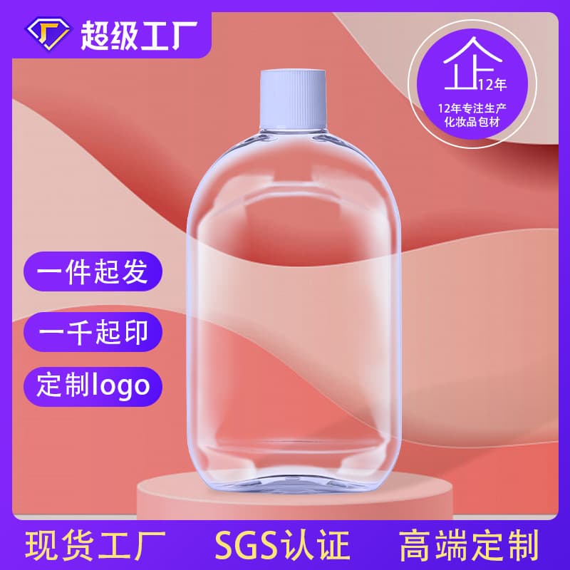 Wholesale 500ml Cleaning Liquid Packaging Bottle Disinfectant Bottle Floor Cleaner Bottle Transparent PET Plastic Flat Bottle