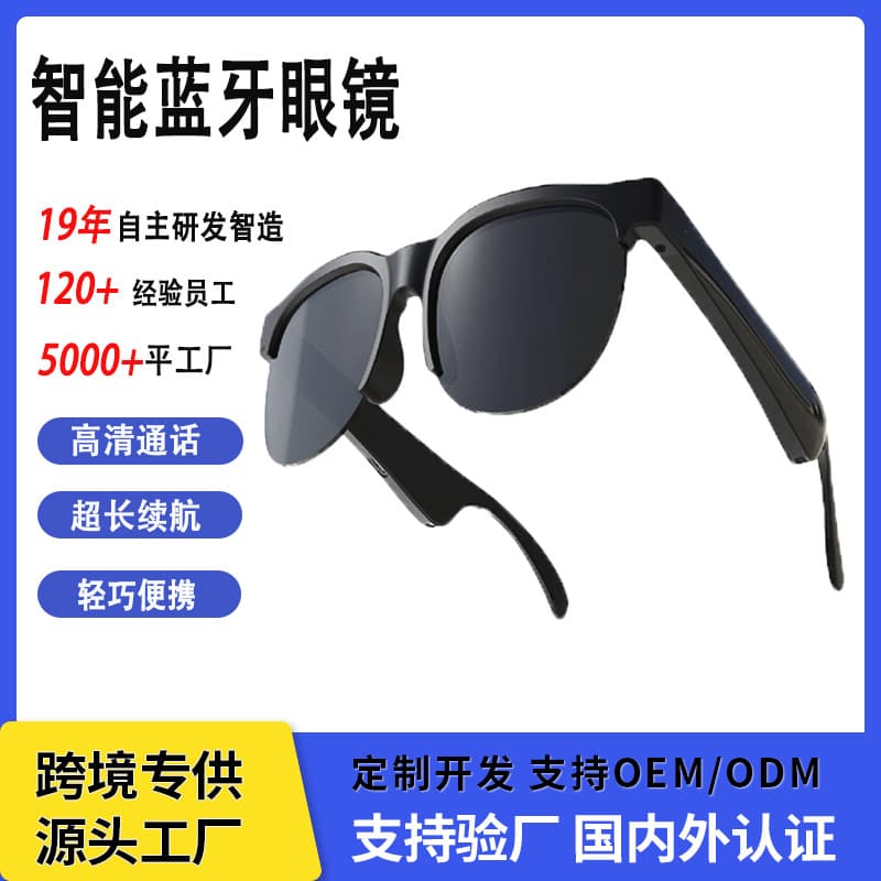 New Smart Glasses Music Headphones Voice Call Sunglasses AI Glasses Smart Bluetooth Glasses
