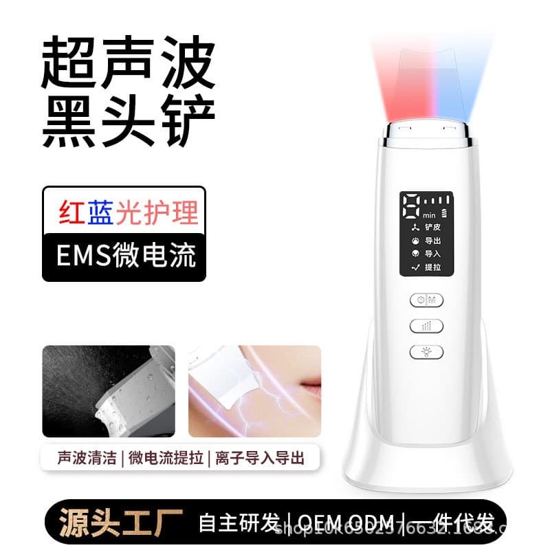 C6 New Ultrasonic Skin Removal Machine, EMS Positive and Negative Ions, Blackhead Removal Mask Infusion, Lifting and Firming V-Face Cleansing