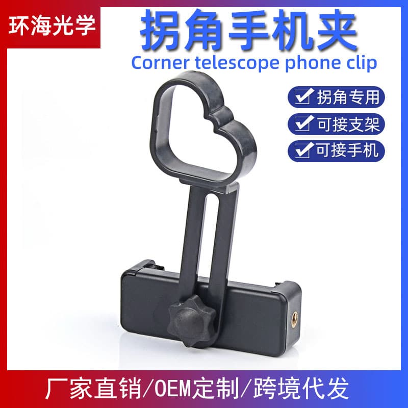 New 10X20 Monocular Telescope from Factory, Photo Capable with Bracket, Angled Telescope Phone Photo Clip