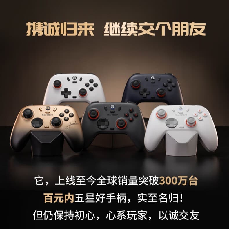 GameSir Venom 2 Nova 2 Lite Wireless Bluetooth Game Controller for NS2 Steam Wholesale
