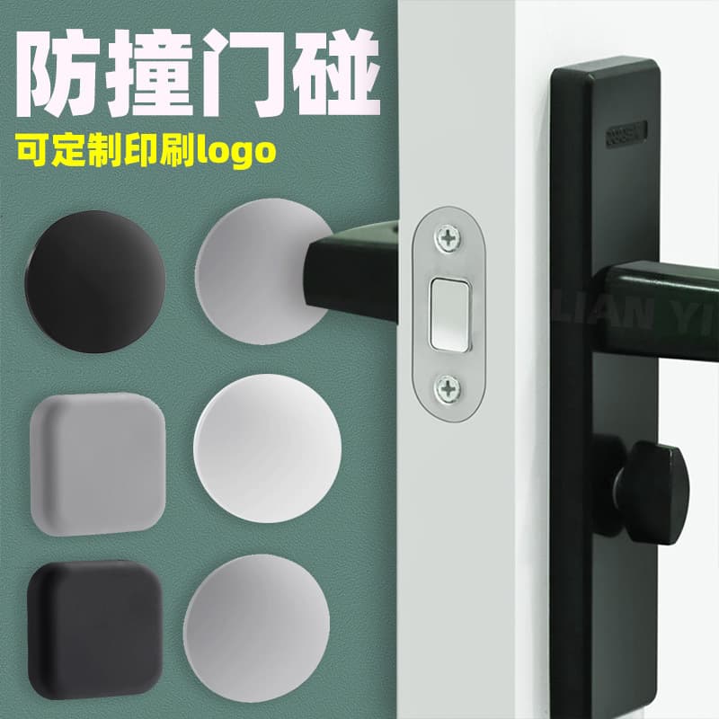 Silicone Anti-Collision Pads for Door Handles, Home Protection, Furniture, Doors and Windows, Anti-Collision Magic Tool, Shock Absorption, Non-Slip, Splicing, Can Be Cut