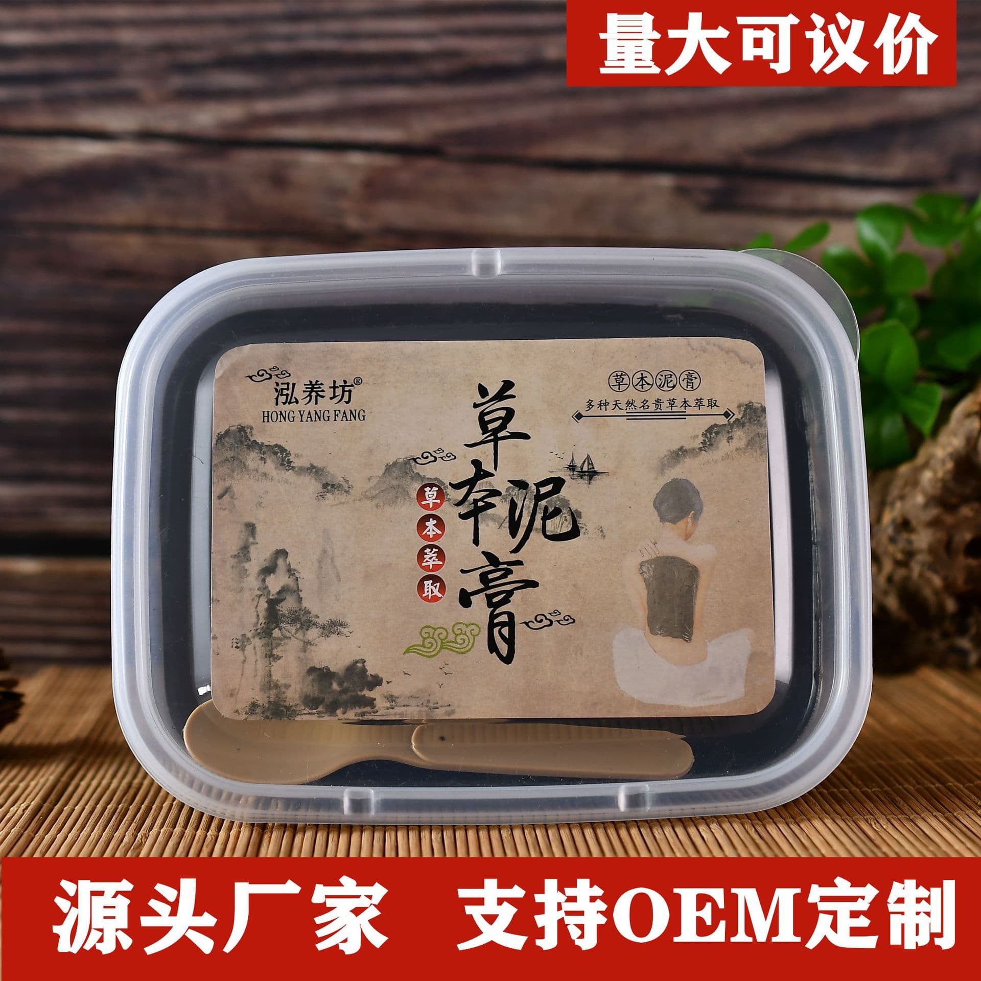 Herbal Mud Moxibustion Paste for Hot Compress Joints, Meridian Activation, Shoulder/Neck Beauty Salon Use, Full Body Set