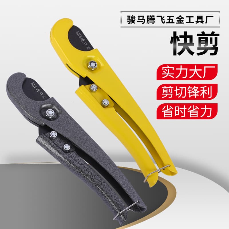 Manufacturer wholesale cutter PVC pipe cutter PPR water pipe cutter labor-saving quick cutting water pipe portable tool