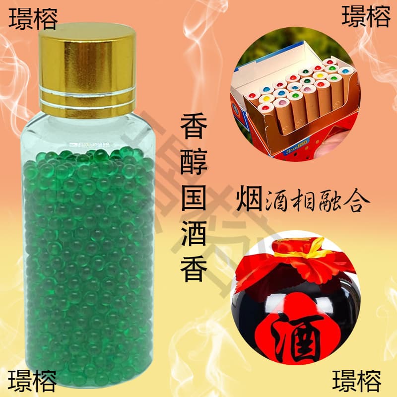 DIY Cigarette Mouthpiece with Flavor-Enhancing Beads (Sauce-Flavored Baijiu) - Flavor-Enhancing Bead Installation Tool and Bead Pusher