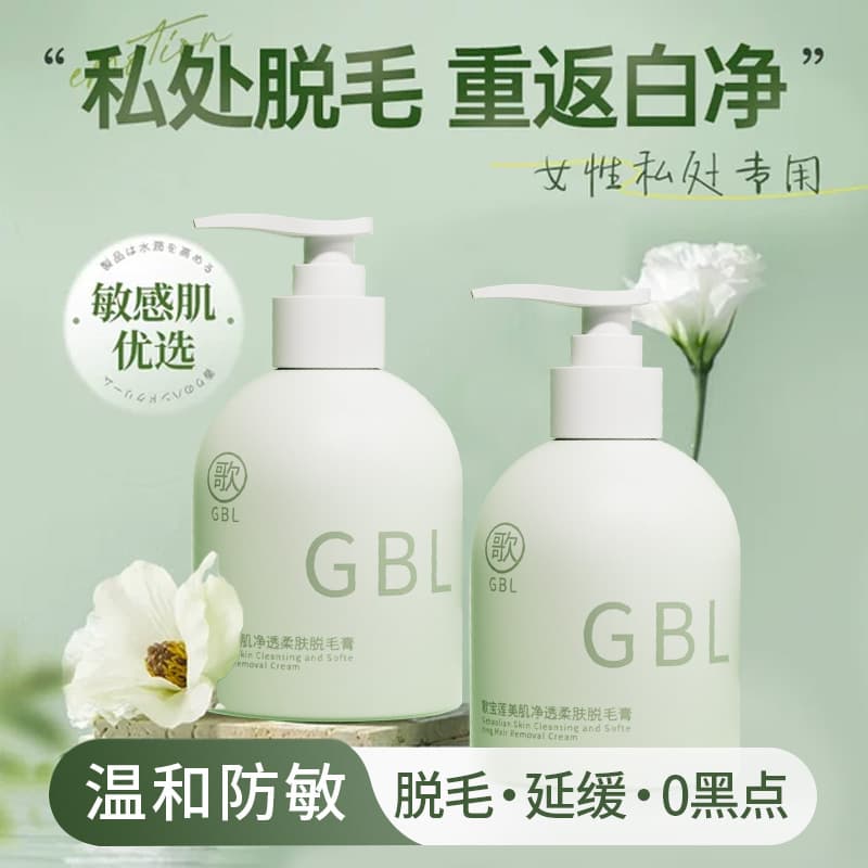 Lip Hair Removal Cream for Women, Underarm, Private Areas, Full Body Hair Removal for Men and Women, Gentle Formula for Students