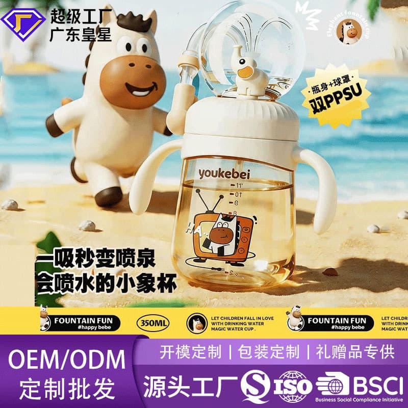 PPSU Fountain Water Bottle Summer Kindergarten Straw Cup Kids Water Cup for School Summer Outing Baby Water Bottle