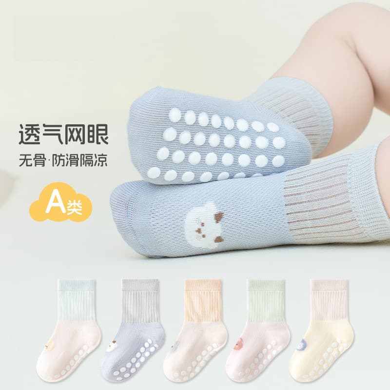 Baby Toddler Anti-Slip Socks for Boys and Girls, Summer Thin Mesh Type A Floor Socks for Infants