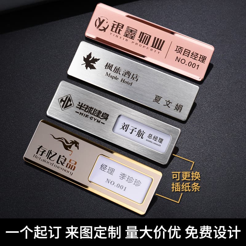 Custom Stainless Steel Name Badge with Magnet, Metal Employee ID Badge, Replaceable Paper Insert, Pin Style, Custom Company Staff Badge