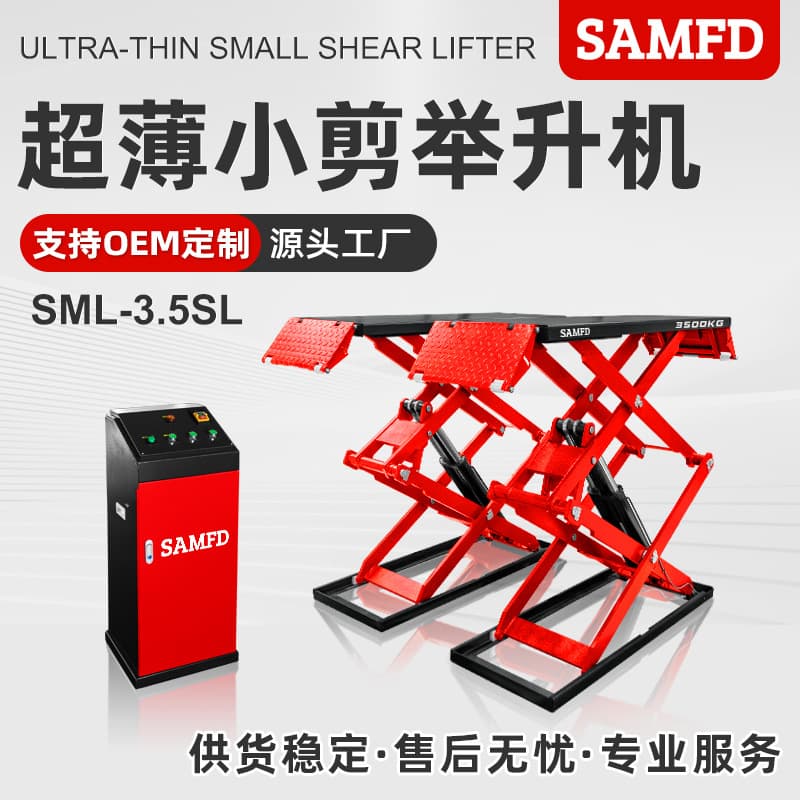 No Foundation Excavation Car Lift Elevator Special for Repair Shops/4S Stores Ultra-Thin Scissor Lift 1.8m