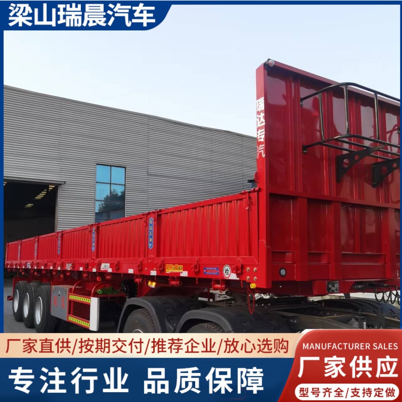 Cross-border supply for Central Asia side-tipping dump trucks, 800mm high sideboard side-tipping dump trailers, four-axle side-tipping dump trailers.