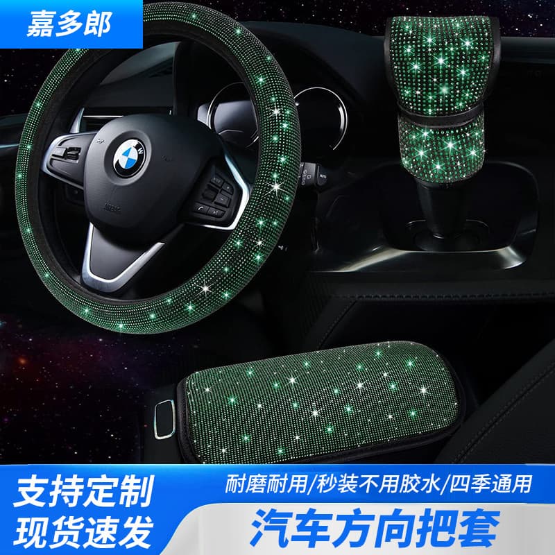 Car Steering Wheel Cover Diamond Embellished Three-Piece Set Universal Fit for Most Cars Shift Knob Cover Handrest Pad