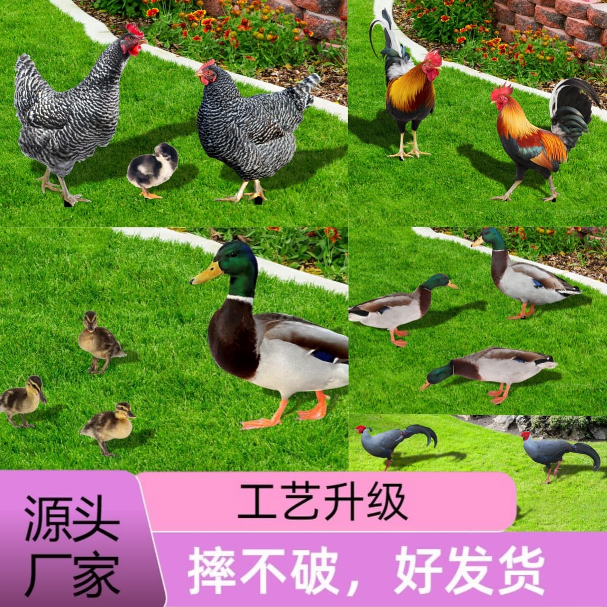 DC069-081 cross-border new chicken, duck and goose outdoor courtyard garden Yard Art double-sided decorative card