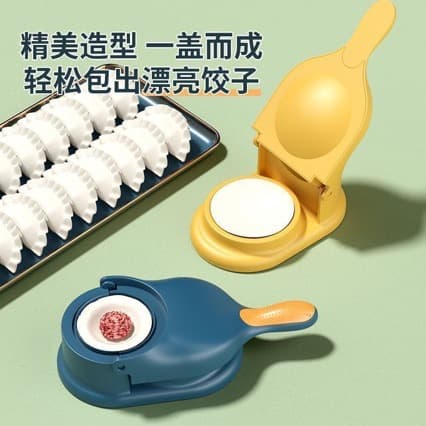 Dumpling Wrapper Press Tool for Home Use, Baozi Mold, Dumpling Presser Machine, Rolling Pin Tool
