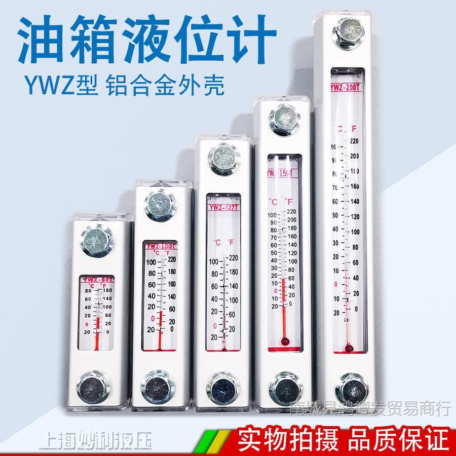 Level Gauge Oil Level Gauge Water Level Gauge Hydraulic Oil Tank Oil Marker YWZ-80T 100T 125T 127T 150T 200 300T