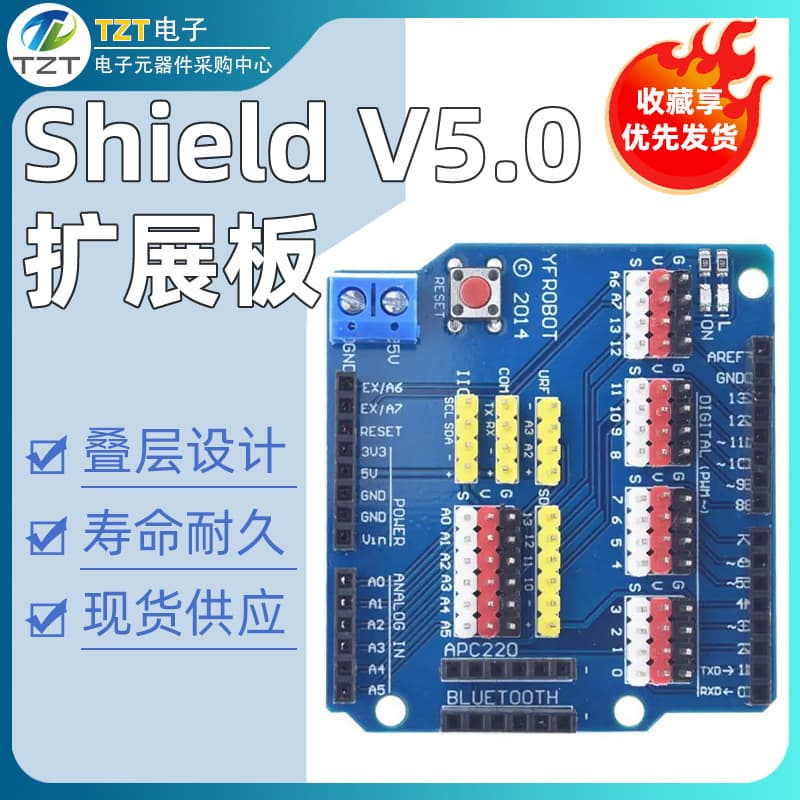 SUNLEPHANT UNO R3 Expansion Board Sensor Shield V5.0 Electronic Building Block UNO Expansion Shield