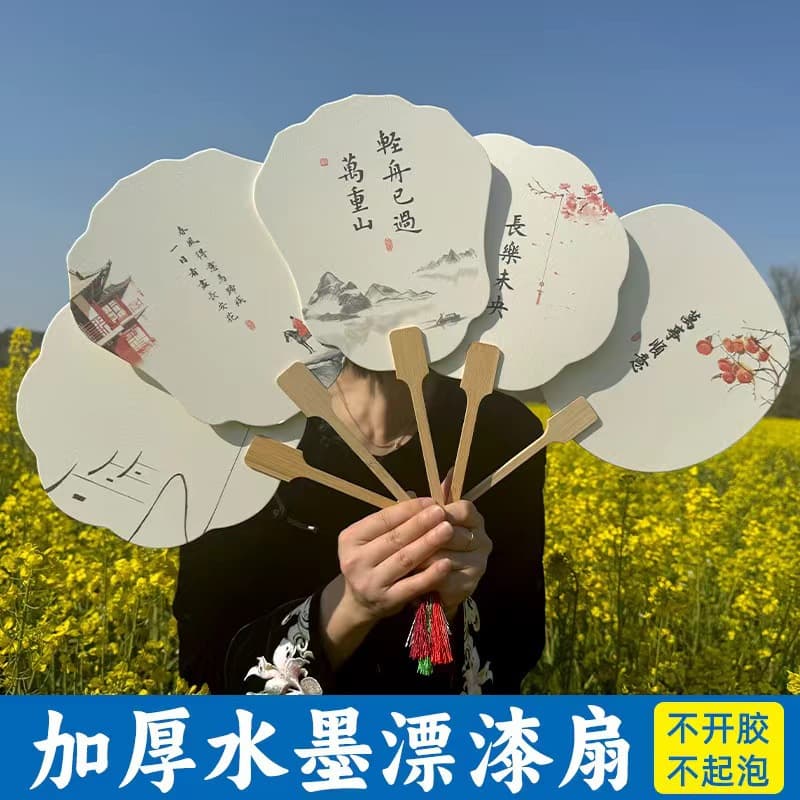 New Drift Lacquer Team Fans, Cultural Ink Fans for DIY with Characters, Water Marbling Kits Wholesale for Stalls and Parent-child Team Building
