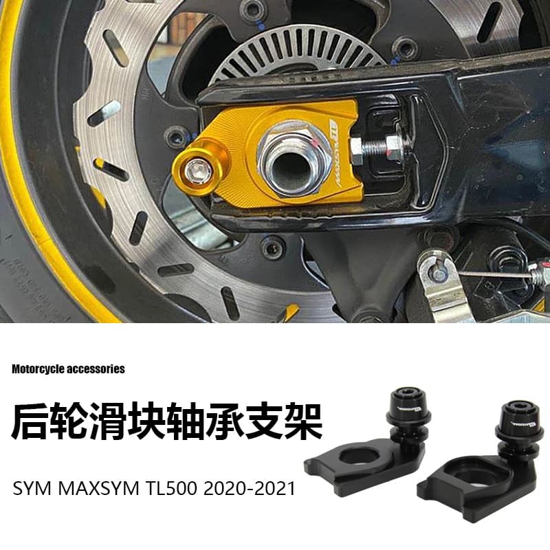 SYM MAXSYM TL500 Motorcycle Parts Chain Adjuster Rear Wheel Slider Bearing Bracket Protector