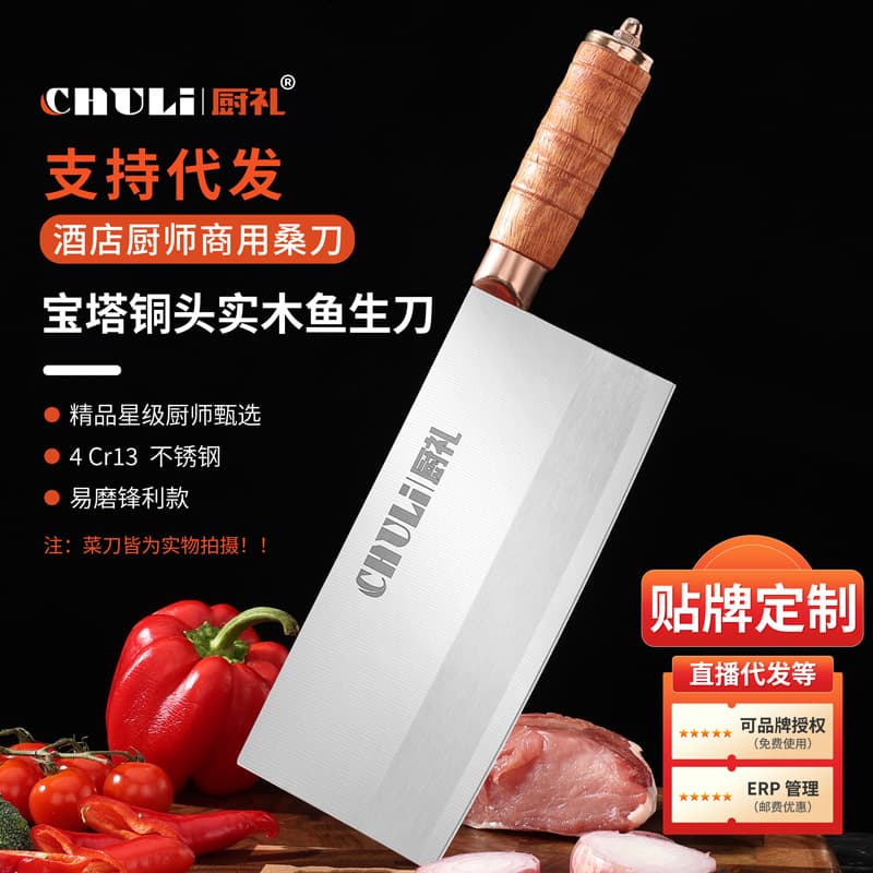 Chef's Gift Stainless Steel Polished Slicing Knife, Sharp Vegetable and Meat Cutter, Hotel and Home Kitchen Sangdao