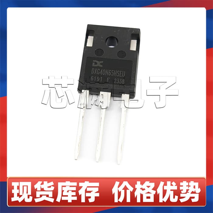 Original DXG40N65HSEU 650V 40A Through-Hole TO-247 High Voltage IGBT High Power Transistor Thyristor