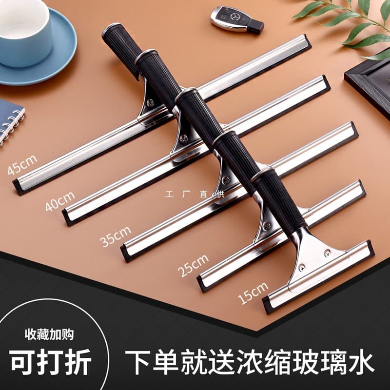 Glass cleaning tool, household cleaning glass scraper, floor squeegee, tabletop glass cleaner
