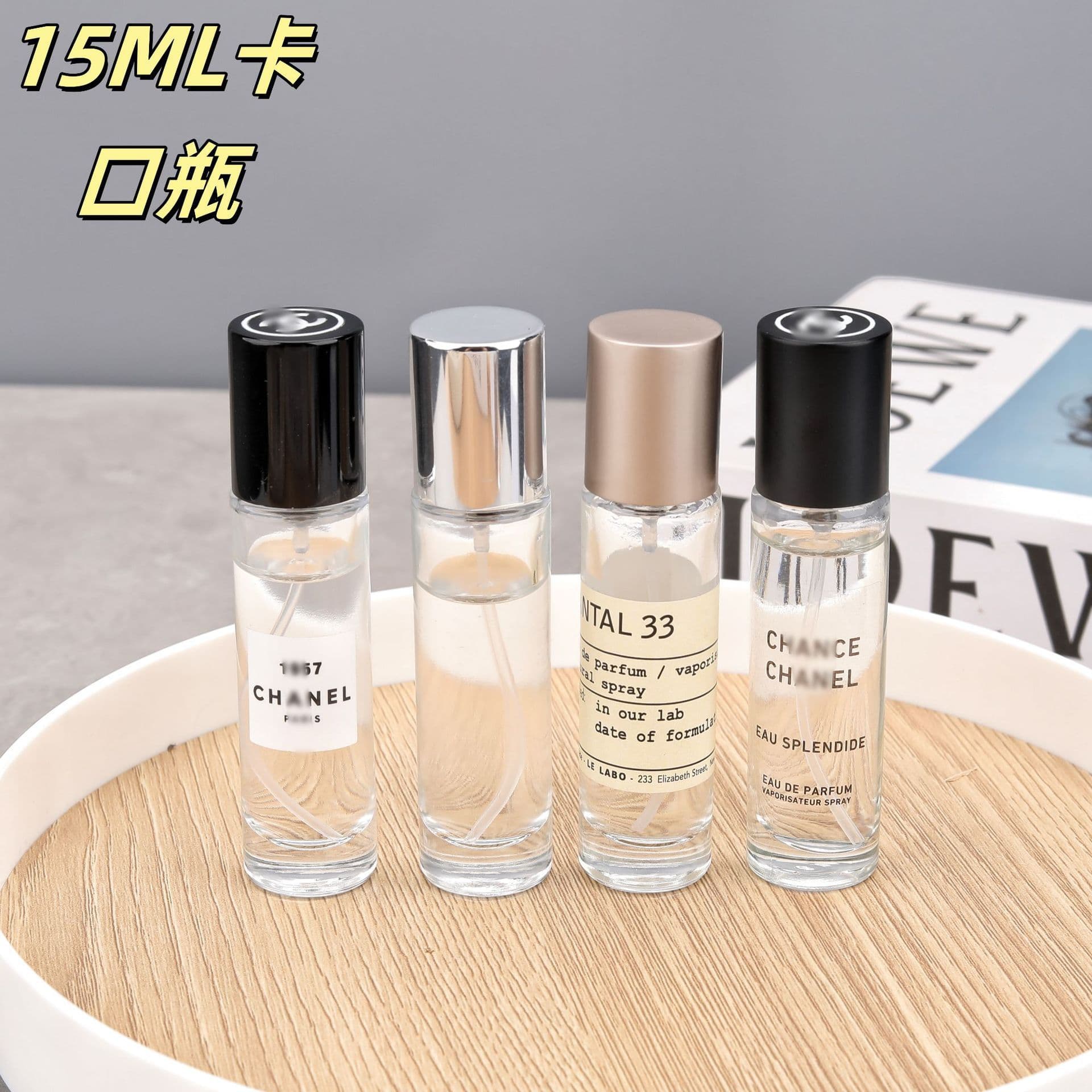 F096-10ML 15ML 30ML 50ML 10ML Perfume Dispenser Bottle, Laboratory Style Glass Spray Bottle (Empty Bottle)