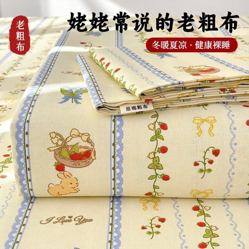 Raw Cotton Thick Coarse Cloth Heavy-Duty Bed Sheet Single Piece, Cool Mat Three-Piece Set for Single or Double Bed, Linen Cotton Flax Wholesale