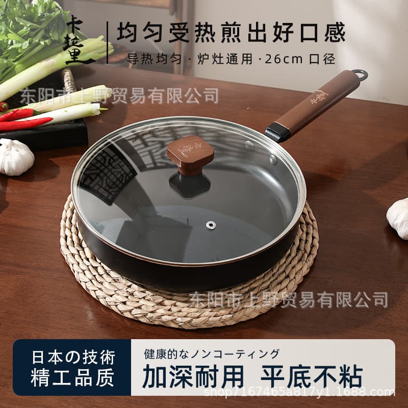 Japanese-style 26cm uncoated extremely iron frying pan household cast iron pan steak pan non-stick pan durable pancake pan