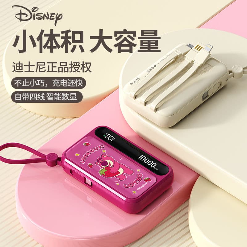 Disney Licensed Power Bank with Built-in Four Cables, Mini Portable Digital Display Mobile Charger, Cartoon Gift, Flight Approved