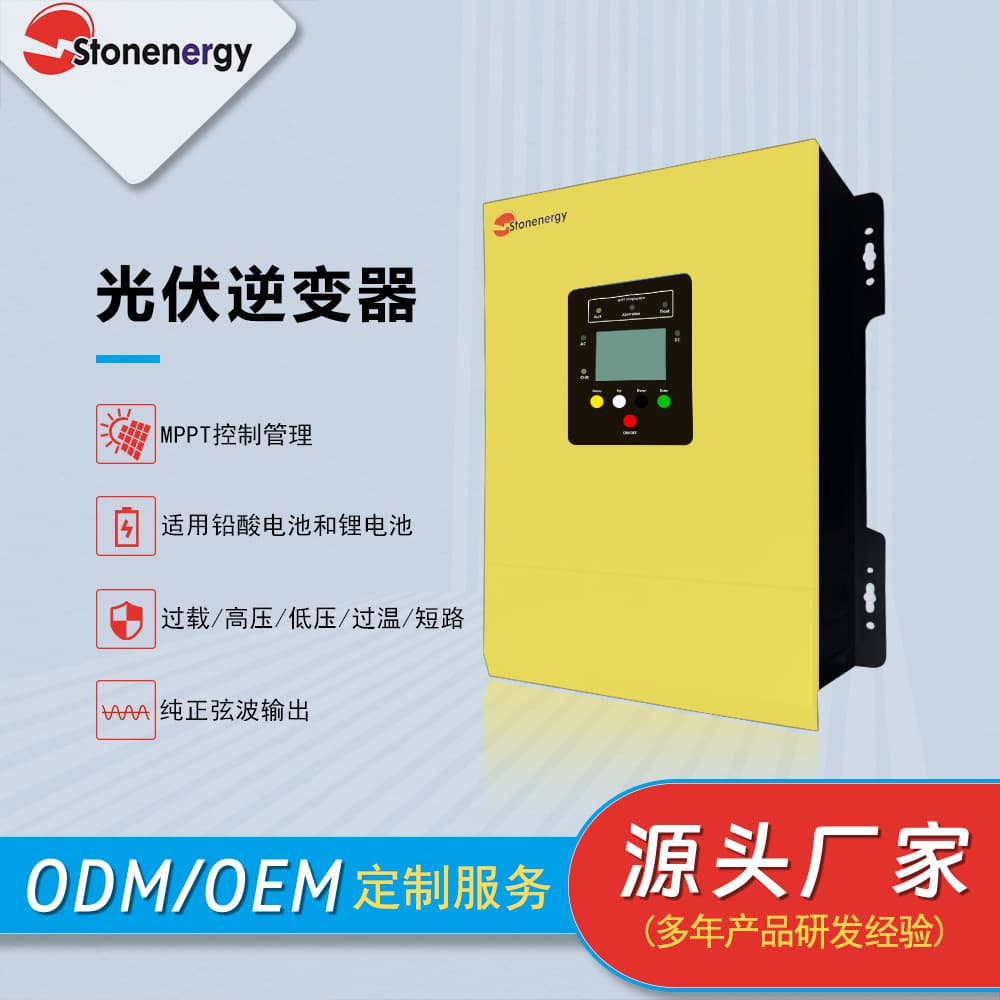 Lanxing 3KW Solar Inverter 48V Home Solar Inverter 220V Sine Wave Low Frequency Inverter Charger All-in-One