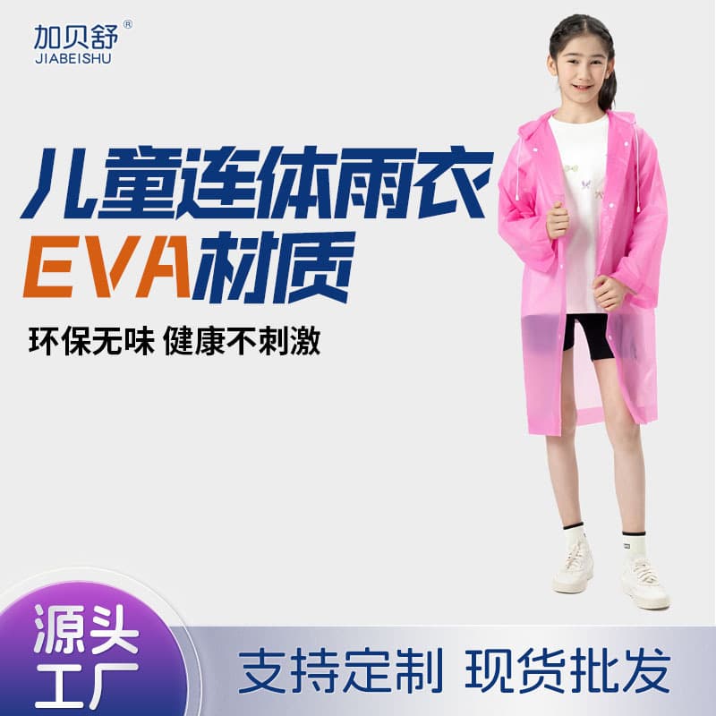 Kids Disposable EVA Raincoat, Thickened Eco-Friendly One-Piece Poncho for Elementary School Children Ages 7-12