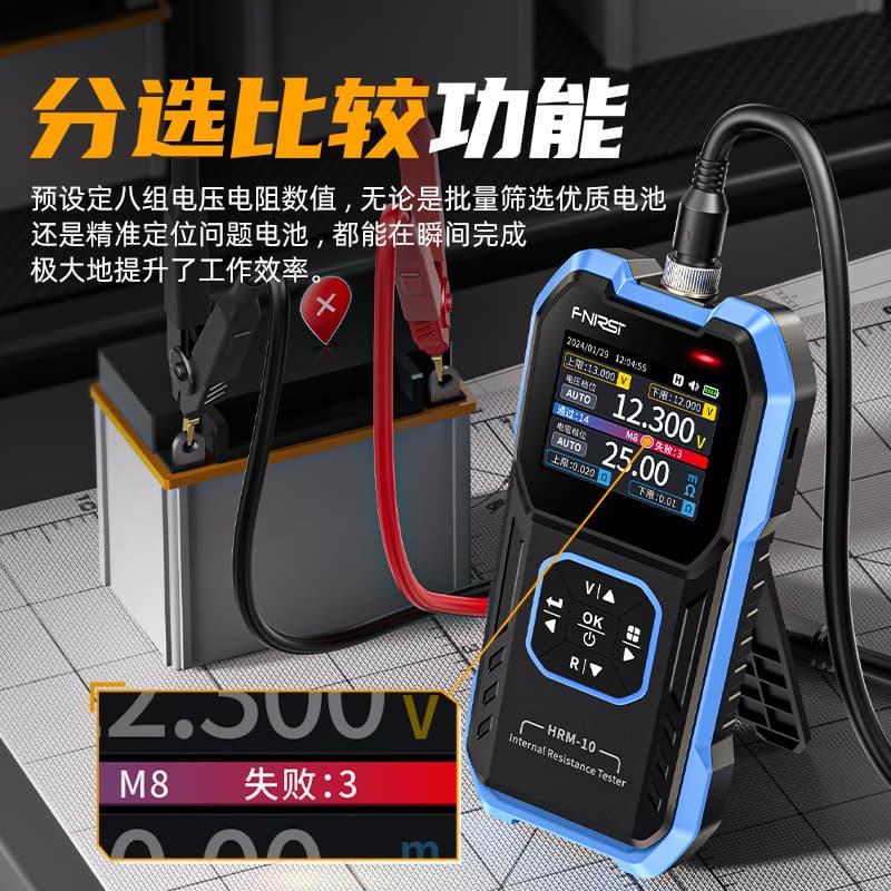 FNIRSI lithium battery internal resistance meter high-precision voltage resistance measuring instrument 18650 battery internal resistance detection