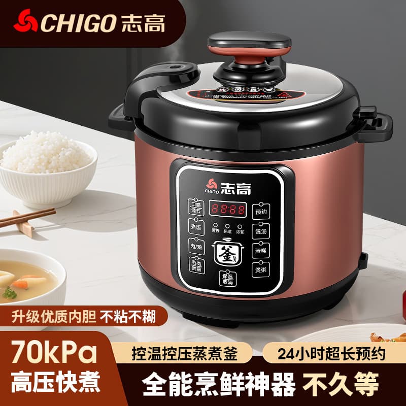Chigo Electric Pressure Cooker, Smart 5L Large Capacity, Multi-functional, Programmable, Wholesale