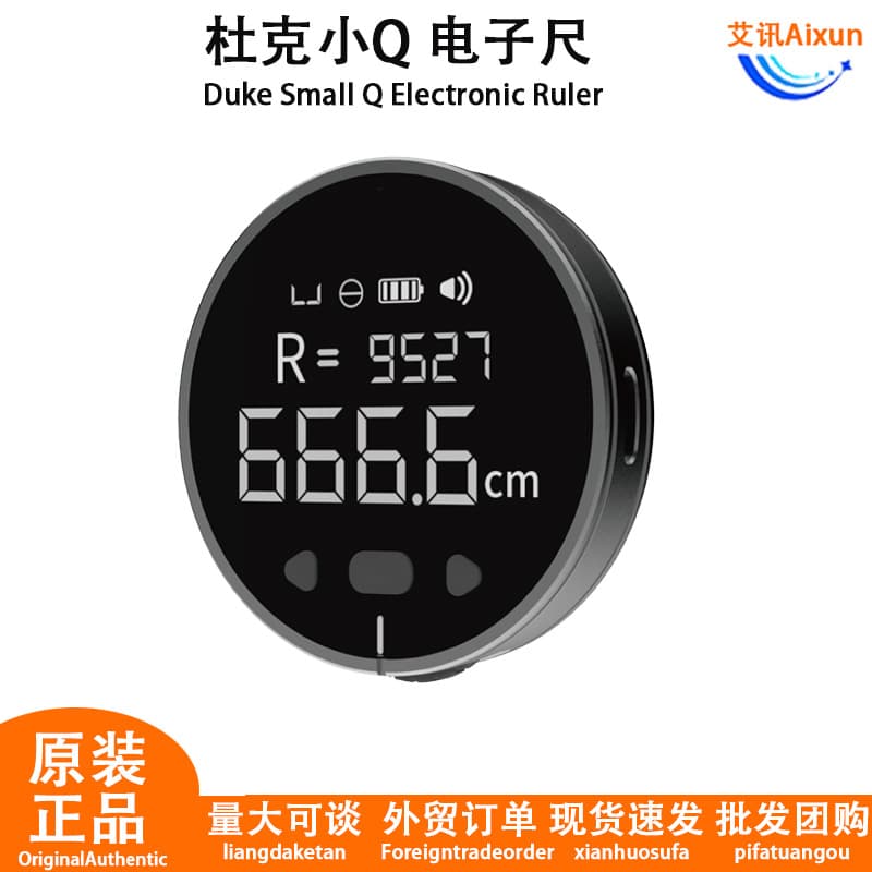 Duke Electronic Measuring Wheel - High-Precision Flat/Curved Surface Type-C Rechargeable Distance Measuring Tool